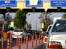 تغییر قیمت عوارضی 4 آزادراه دولتی/ تهران- قم و کرج- قزوین 1200 تا 4800 تومان