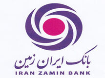 مشتری در مرکز توجه!