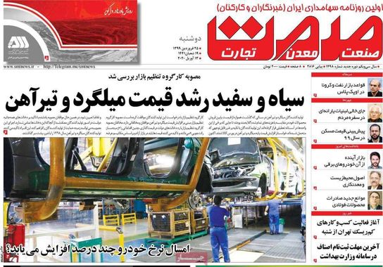 گالری