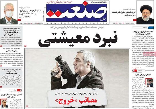گالری