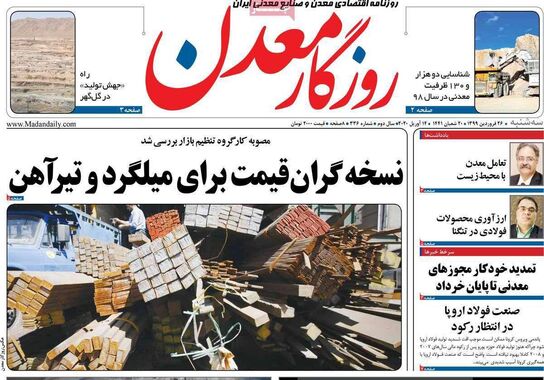 گالری