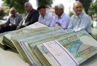 بی توجهی دولت به افزایش حقوق بازنشستگان تامین اجتماعی