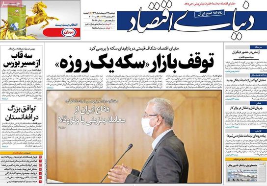 گالری