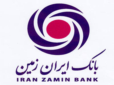فروش اوراق گواهی سپرده مدت‌دار ویژه سرمایه‌گذاری (عام) در بانک ایران زمین