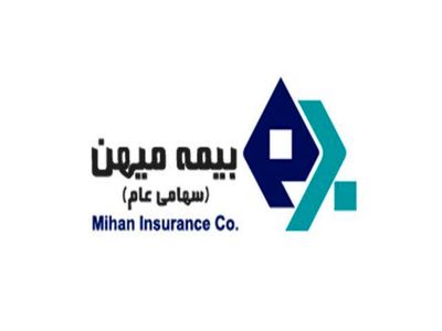 بیمه میهن یکماه است بدون مدیرعامل اداره میشود!