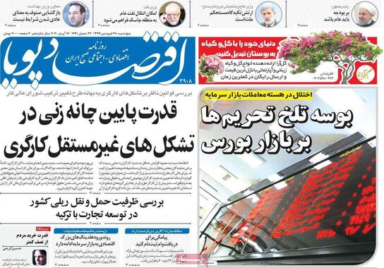 گالری