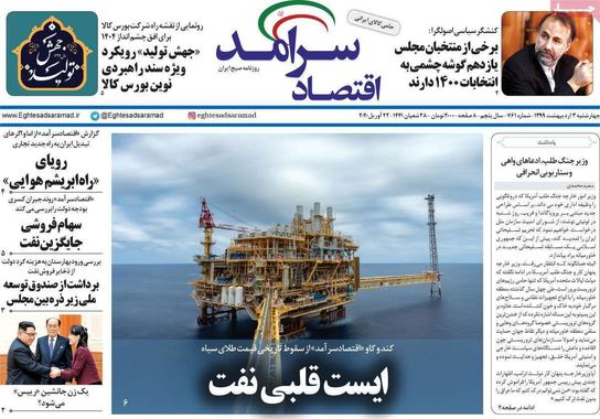 گالری