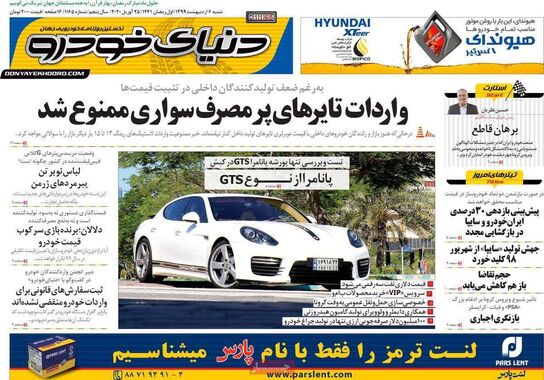 گالری