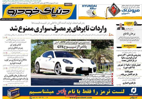 گالری