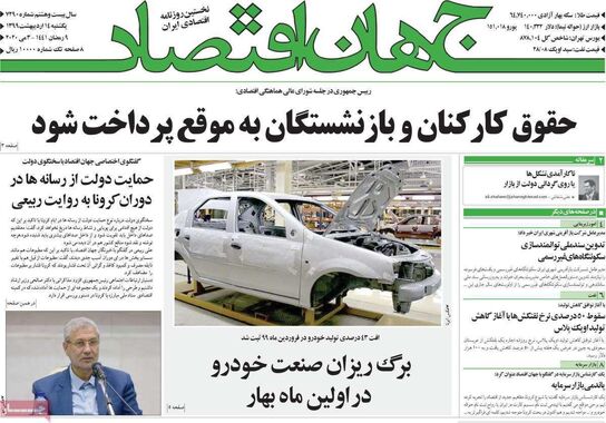 گالری