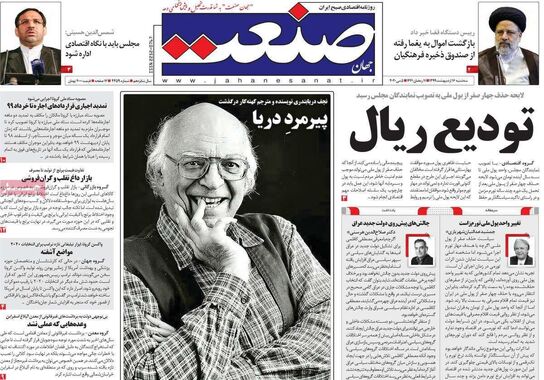 گالری