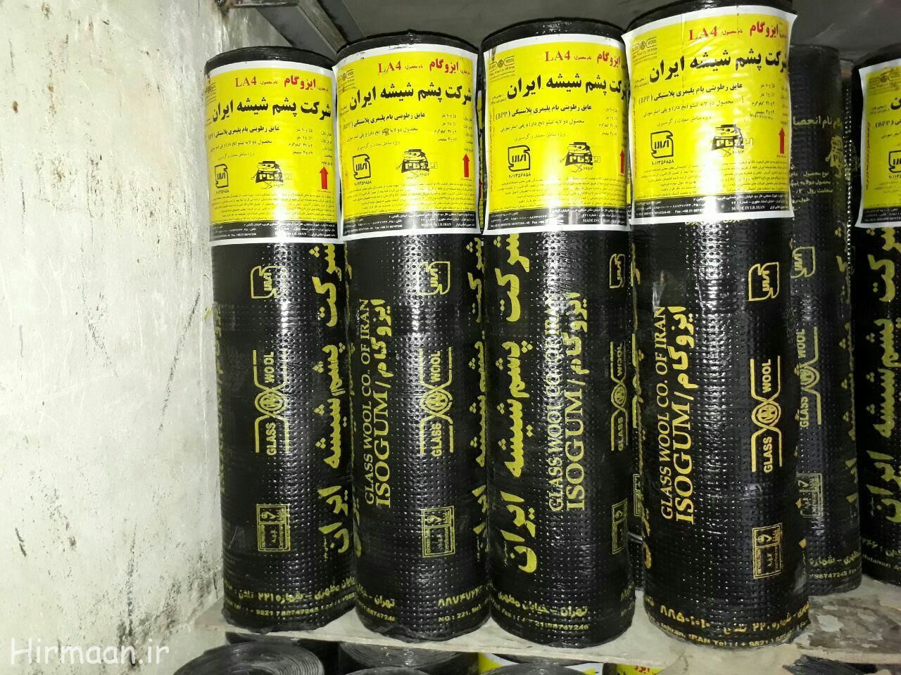 صادرات پشم شیشه و ایزوگام شرکت پشم شیشه ایران در سال ۹۸ صفر شد