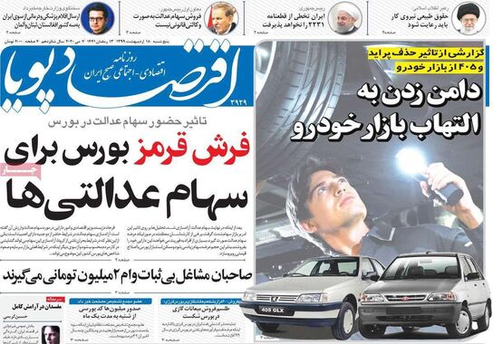 گالری