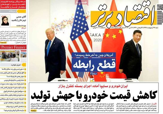 گالری