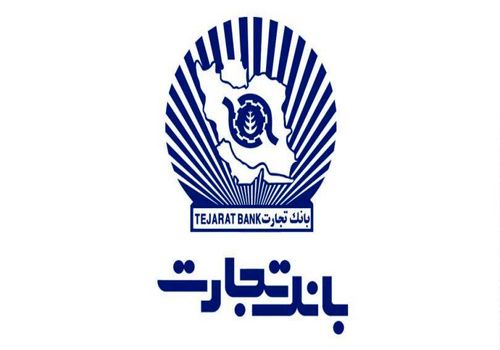 بانک تجارت در گزارش تفسیری از فروش املاک و دارایی‌ها خبر داد