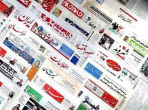 صفحه نخست روزنامه‌های اقتصادی ‌‌‌شنبه ۳۱ خرداد