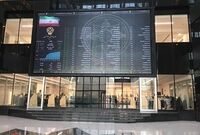افزایش ۴۰ هزار و ۹۲۸ واحدی شاخص بورس تهران پر آخرین روز بهار