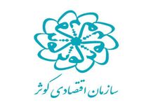 ترفند عجیب شرکت زیرمجموعه سازمان اقتصادی کوثر برای دور زدن قوانین بانک مرکزی