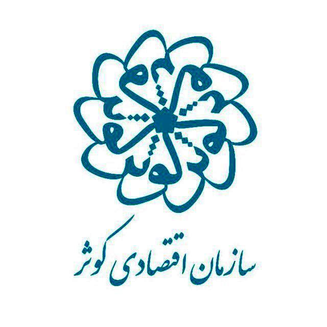 ترفند عجیب شرکت زیرمجموعه سازمان اقتصادی کوثر برای دور زدن قوانین بانک مرکزی