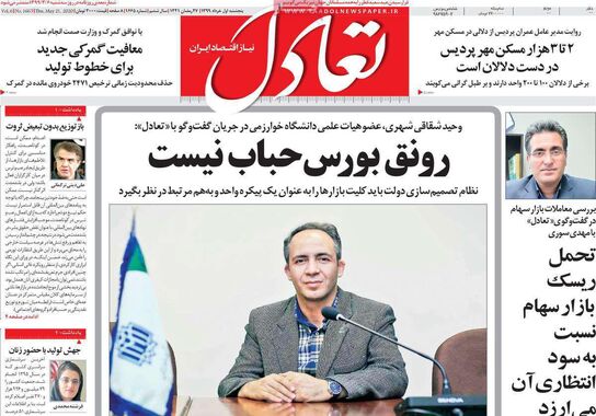 گالری