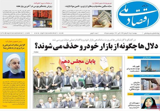 گالری