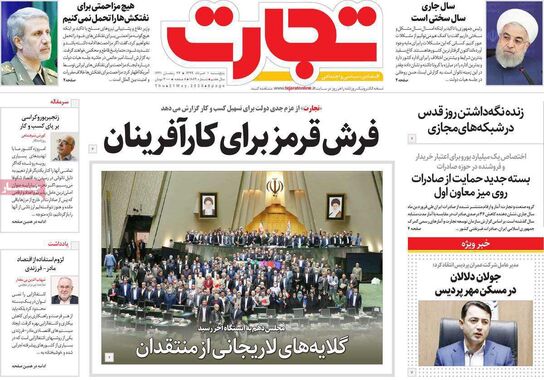 گالری
