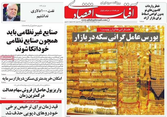 گالری