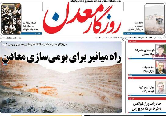 گالری