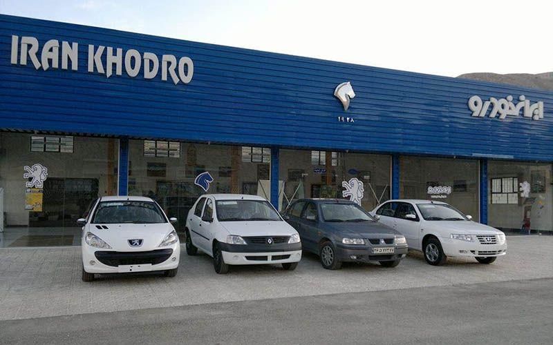 وجوه واریزی در طرح فروش فوق‌العاده در اختیار خودروسازان نیست