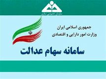 آزادسازی سهام چگونه می‌تواند به بورس آسیب وارد کند؟