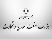 سردرگمی وزارت صنعت در اولین فروش فوق‌العاده خودرو