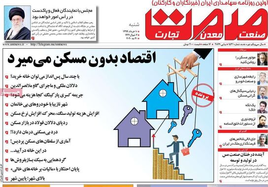 گالری