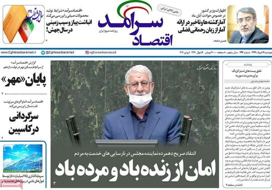 گالری