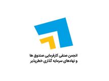شورای نگهبان لایحه تجارت را به مجلس بازگرداند/ لازم الاجرا شدن لایحه تجارت تبعات منفی بر اقتصاد خواهد گذاشت