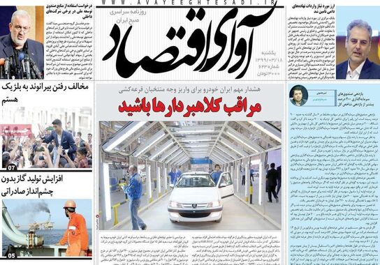 گالری
