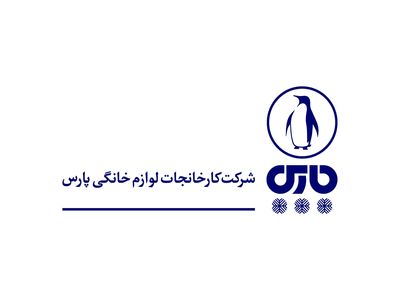 کارخانه‌ای با ۵۶۰ نیرو، یک دستگاه لباسشویی و ۲ دستگاه جاروبرقی تولید کرد!