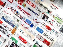 صفحه نخست روزنامه‌های اقتصادی دو‌شنبه ۱۹ خرداد