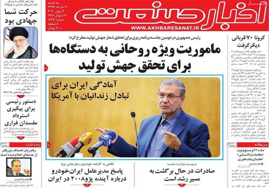 گالری