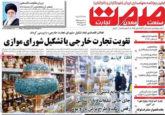 گالری