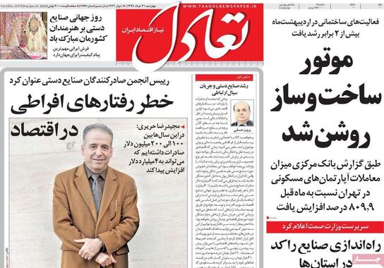 گالری