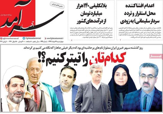 گالری