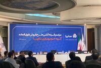 قرعه کشی برای فروش خودرو ۱۲۰۰ میلیارد تومان رانت توزیع کرد