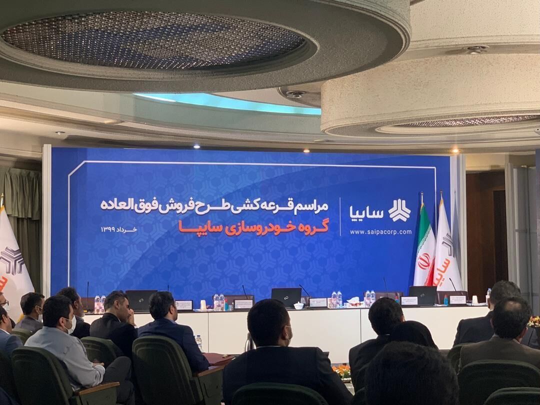 قرعه کشی برای فروش خودرو ۱۲۰۰ میلیارد تومان رانت توزیع کرد