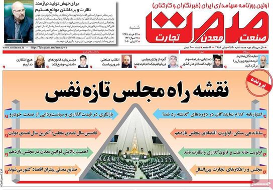 گالری