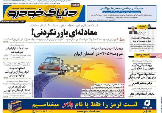 گالری