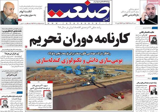گالری