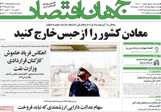 گالری