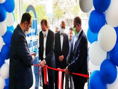 تداوم حضور بیمه آسیا در مناطق آزاد؛ افتتاح شعبه ماکو