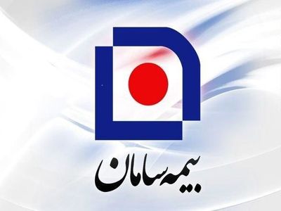 دامنه خدمات رسانی بیمه سامان گسترده تر شد