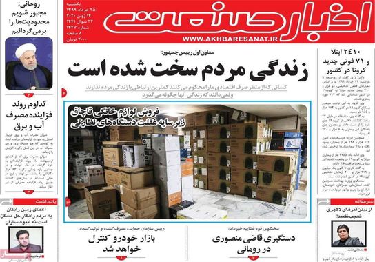 گالری